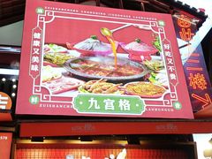 -八一好吃街·高品美食广场