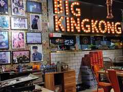 -韩国大金刚烤肉·料理(印象城店)