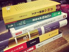 -诚品书店(敦南店)