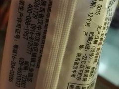 -滚雪球小奶糕