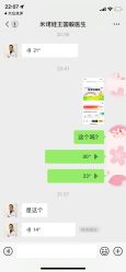 -米诺娃妇女儿童医院·三级妇儿医院
