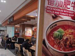 -阿香米线(凯德广场.1818店)