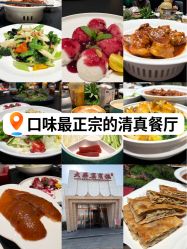 -宴宾楼·宴会厅(南开店)
