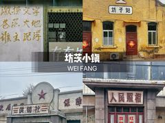 -食鸡公社辣子鸡·潍坊菜·烧烤