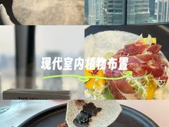 -THE WANG王品(上海中心云端店)