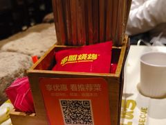 -串盟烧烤·长沙美食地标(星沙店)