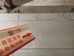 -牛角监工程监理·装修设计·家装·家居