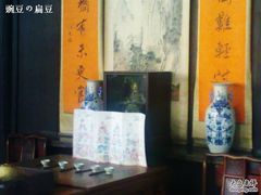 -乌镇东栅景区-茅盾故居