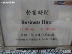 HK东荟城大食代营业时间-大食代(东荟城店)