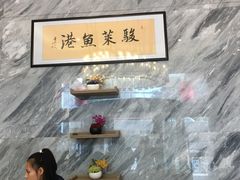 -骏莱海鲜鱼港(五角场店)