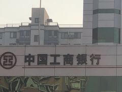-中国工商银行(北京九龙山支行)