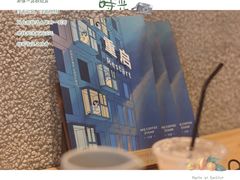-MQ COFFEE STAND明谦(新洲店)