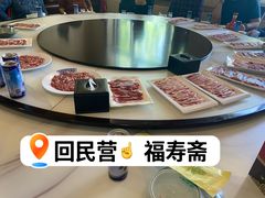 -福寿斋·老北京铜锅涮肉·烧烤(清岚店)