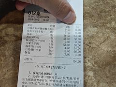-七欣天香辣蟹火锅(上海银亿滨江店)