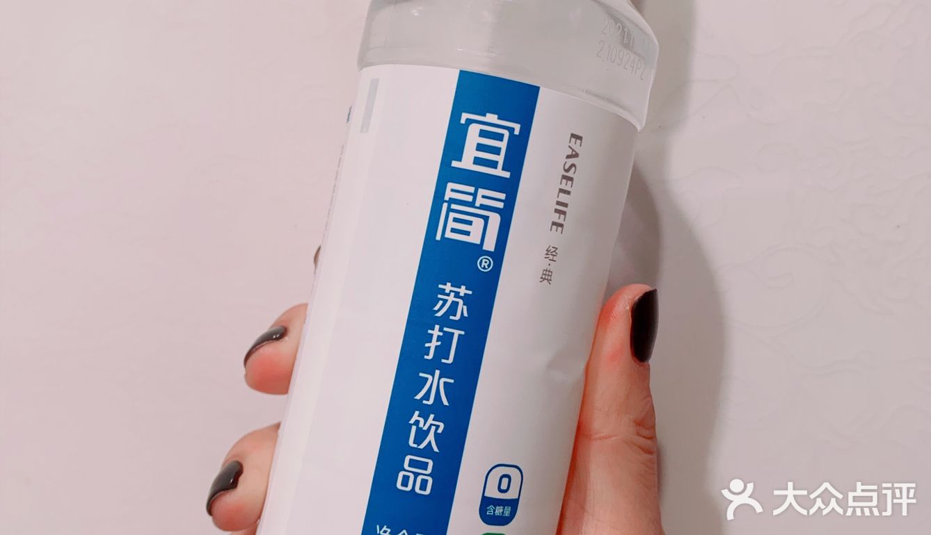 宜简·苏打水
