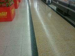 -华润万家(天河东店)