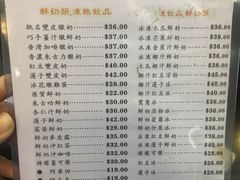 -义顺牛奶公司(庇利金街店)