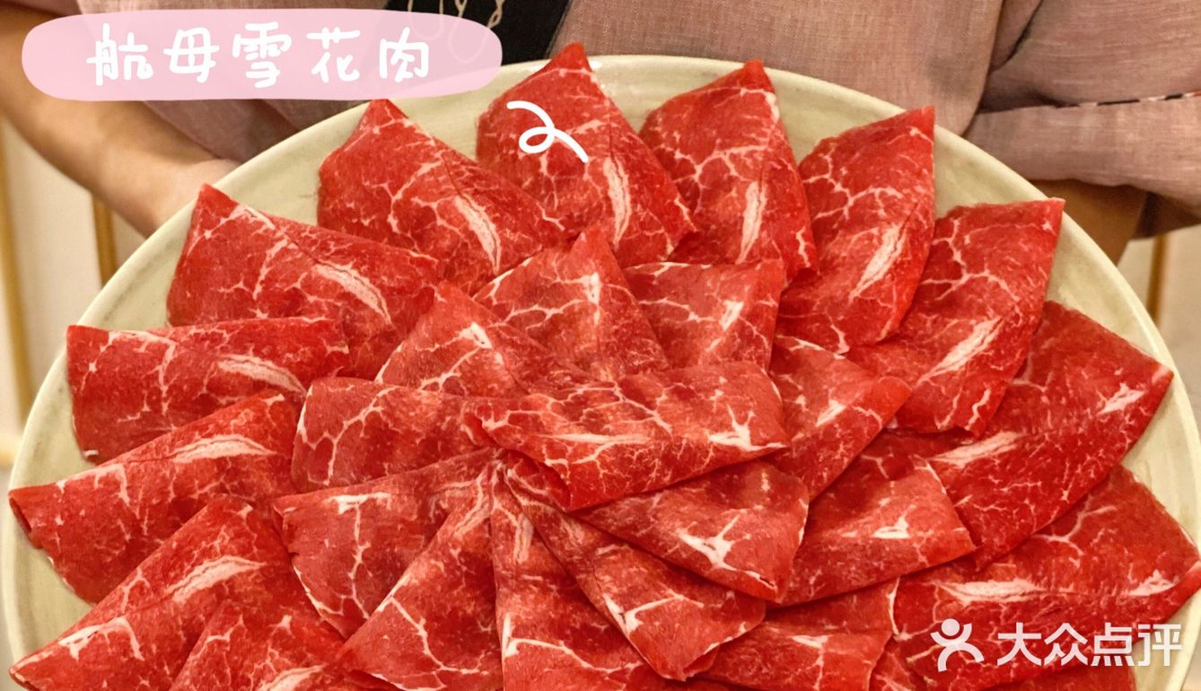 打浦桥日月光[爱心]宝藏和牛寿喜烧超好吃😋
