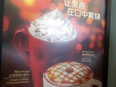 大堂-星巴克(天津五大道店)
