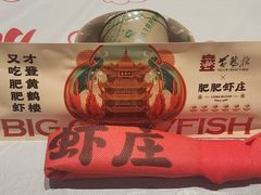 -肥肥虾庄·金牌油焖大虾(杨园滨江时代walk店)