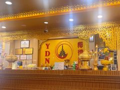 -椰德纳·东南亚融合菜(莎湾国际店)