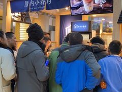 -厝内小眷村(西单大悦城店)