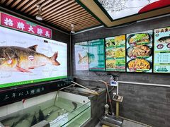 -咱屯子锅台鱼直营店(合作街店)