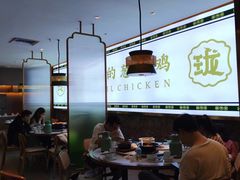 -玲珑·新粤菜(安华汇店)