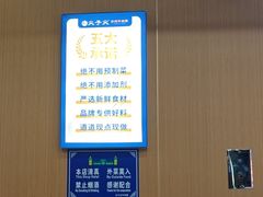 -清真·尖子尖牛肉面(王府井店)