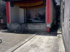 -梅溪牌坊