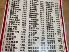 -老字号怡玺·藿香雅鱼(20年雅安店)