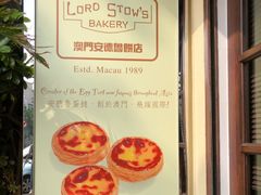 -安德鲁饼店(总店)
