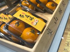 -象山酥院(深圳北站店)