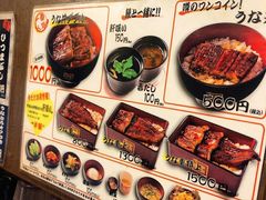菜单-宇奈とと(浅草店)