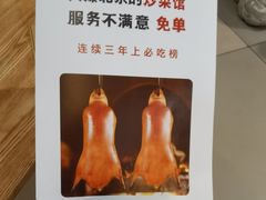 -小放牛炒菜馆(北国商城店)