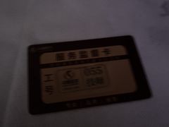 -华夏良子·足道SPA艾灸(金皇大厦店)