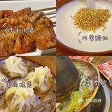 打卡超火大院涮羊肉[礼花]