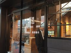 -北武堂拳击散打搏击泰拳俱乐部(三里屯总店)