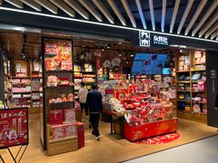 -九木杂物社(北京顺义华联购物中心店)