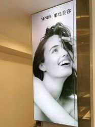 -YESIDO椰岛美容