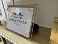 点击看大图 -FOR YOU造型