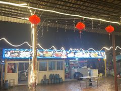 -清真·馬坡二旦烧烤(人生一串拍摄店)