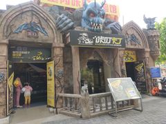 -朝阳公园游乐园