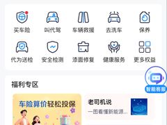 -中国太平洋财产保险股份有限公司(上海市普陀支公司)