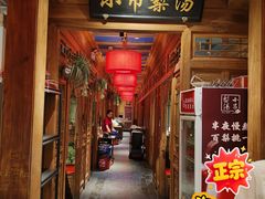 -小吊梨汤·北京菜·烤鸭(清河万象汇店)