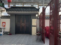 -村东第一家私房菜馆(古北水镇店)