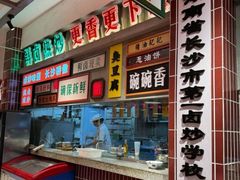 -龙师傅卤炒(天马店)