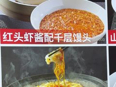 -必点海鲜·海肠捞饭·鲅鱼水饺(滨江道店)