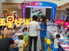 -英孚教育青少儿(高新公园茂中心)