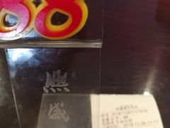 -熙盛源(苏苑街店)